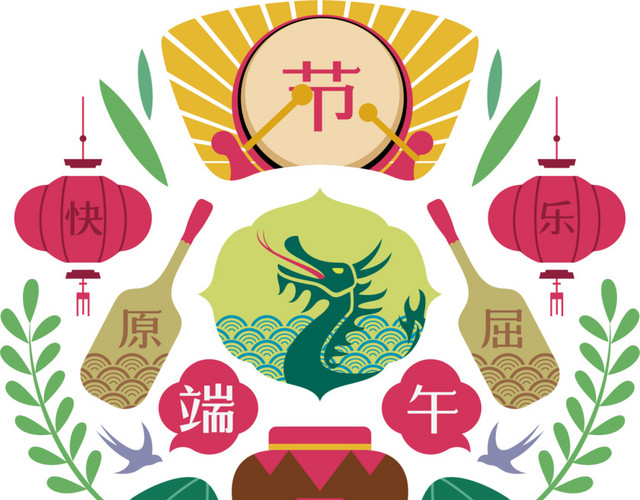 端午节物品雄黄酒龙灯笼粽子