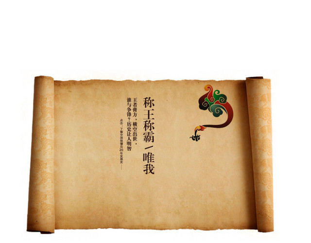 矢量复古牛皮纸元素