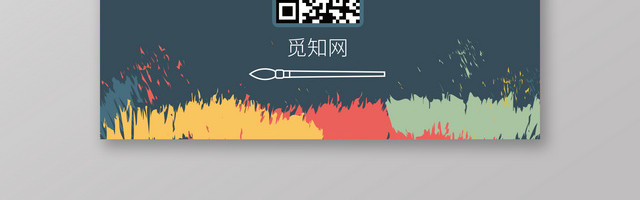 商务撞色清新风名片