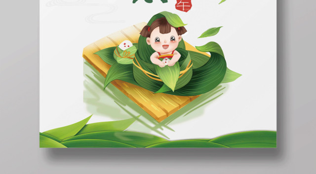 端午佳节粽情端午端午节粽子创意海报
