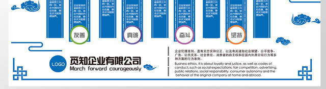 企业文化墙模板企业公司文化墙开拓创新公司精神产品宣传墙