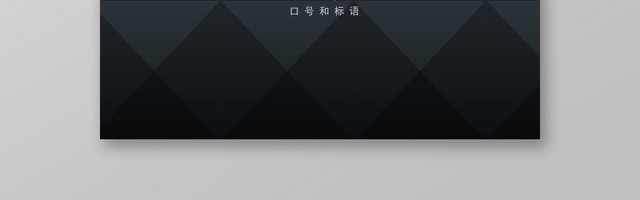 黑白简约商务名片模板