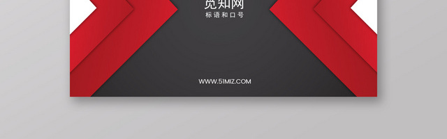 红色商务名片个性名片模板