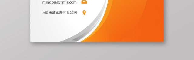 黄色简约商务名片企业名片模板