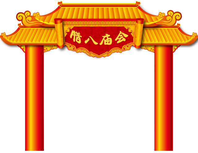 创意腊八节广告设计矢量图片