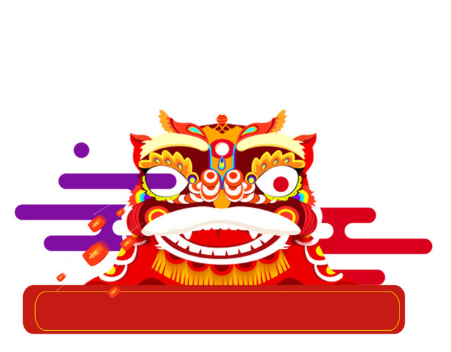舞狮文化设计素材
