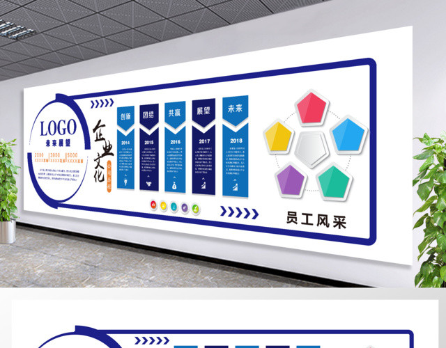 企业文化墙模板公司介绍企业介绍公司宣传产品介绍产品宣传文化墙