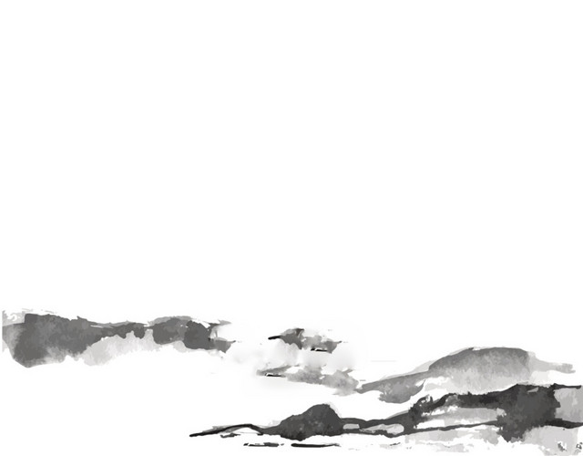 水墨山水素材