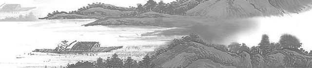 水墨山水画