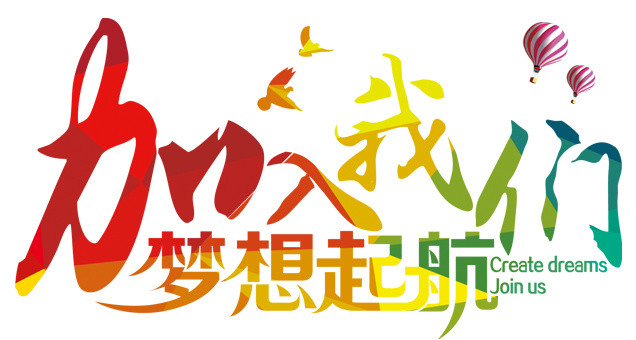 水彩渐变招牌标题设计素材