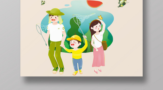 手绘插画二十四节气夏至夏展板