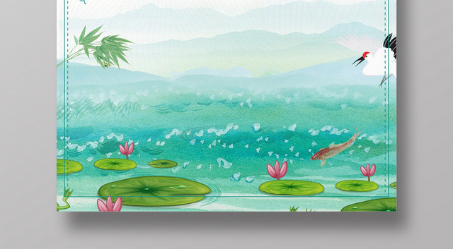 小清新绿色水墨背景二十四节气夏至宣传海报