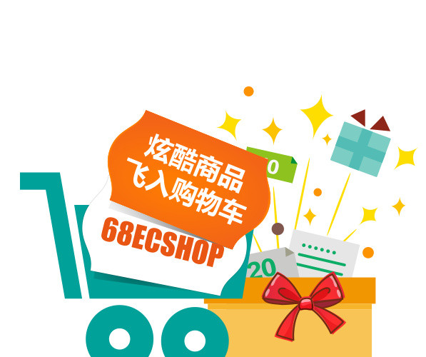 网上购物设计矢量图片
