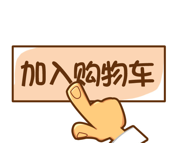 网上购物设计矢量图片