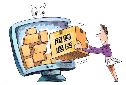 网上购物设计矢量图片