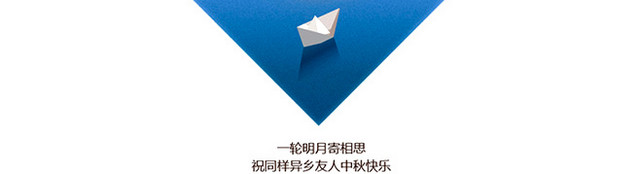 中秋海报背景灯笼