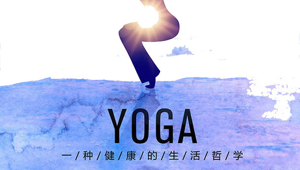 瑜伽渐变人物剪影姿势海报