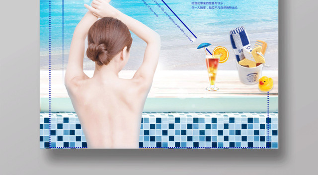 你好夏天2019享受美好时光夏天宣传蓝色海报