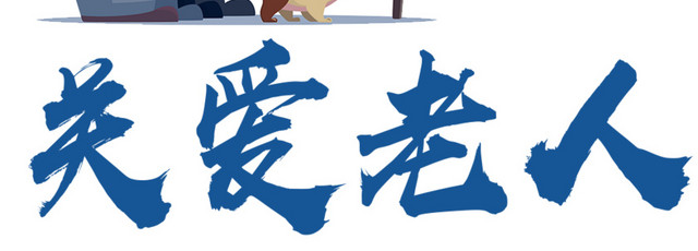 九月初九重阳节素材