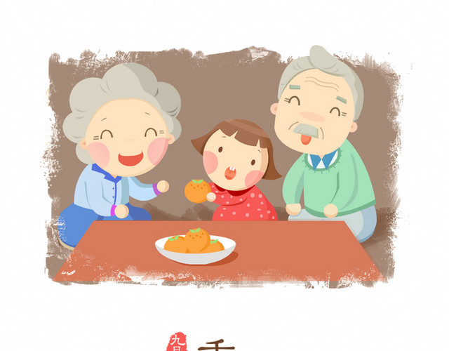 九月初九重阳节素材