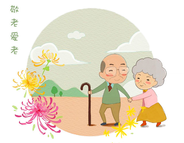 九月初九重阳节素材