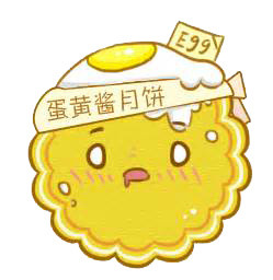 蛋黄酱月饼