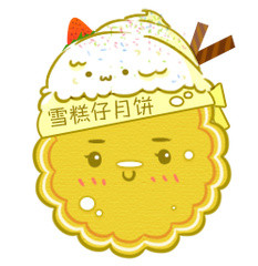 糕仔月饼