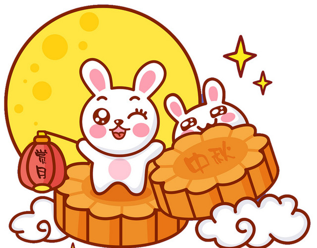 中秋佳节月饼玉免抠免抠素材