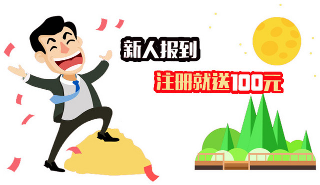 金币矢量素材