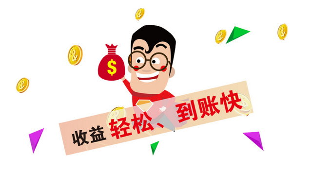 人物金币钱袋子素材