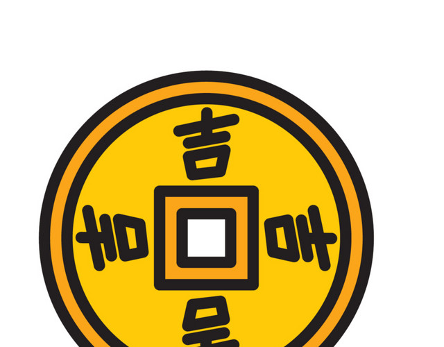 卡通铜钱素材