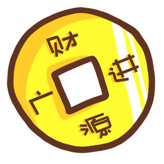 卡通铜钱素材