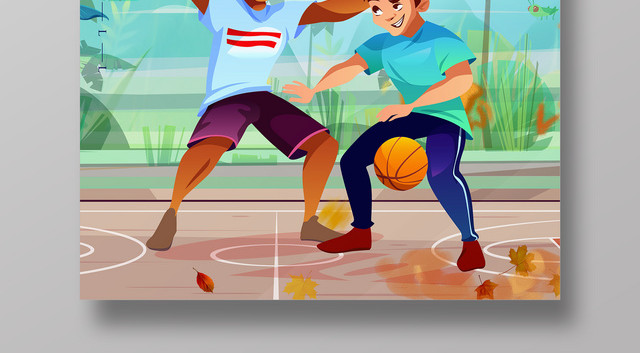 卡通简约国际篮球日健身运动宣传海报