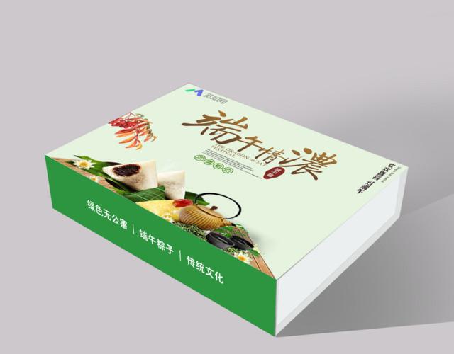 清新中国风端午节粽子礼盒高端包装设计
