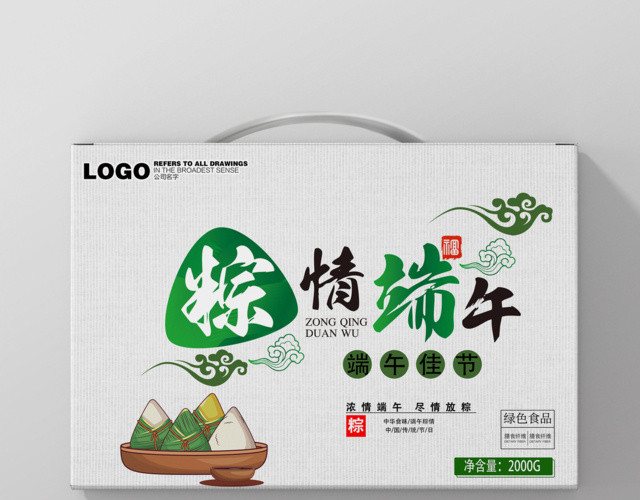 绿色端午节粽子手提礼盒健康养生节日佳品包装设计