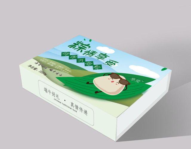 清新插画端午节粽子礼盒传统节日送礼佳品包装设计