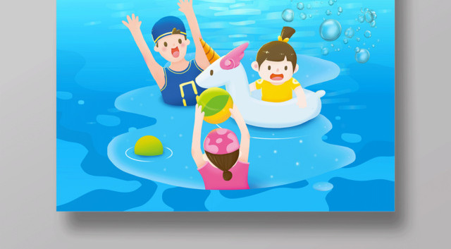水上乐园欢乐无限促销海报