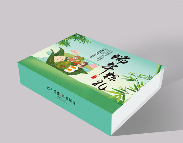 端午粽子包装端午粽礼礼盒