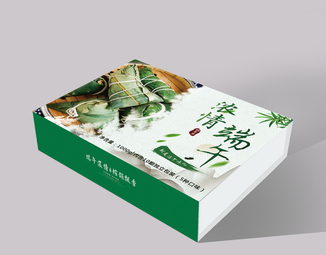 绿色端午粽子包装弄清端午礼盒