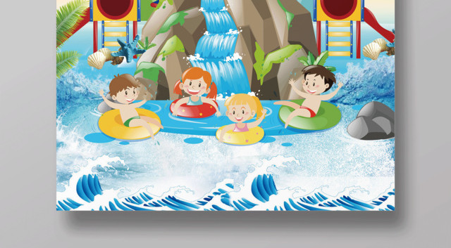 夏日极致清凉水上乐园海报设计