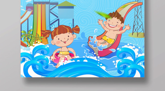 水上乐园玩水派对宣传优惠海报