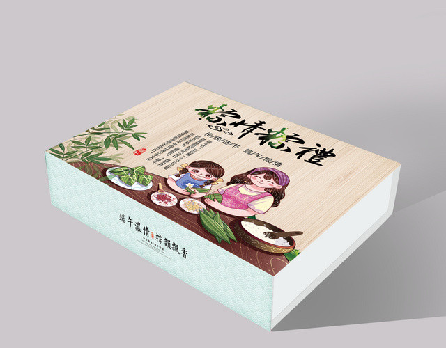 端午粽子包装粽情粽礼礼盒包装