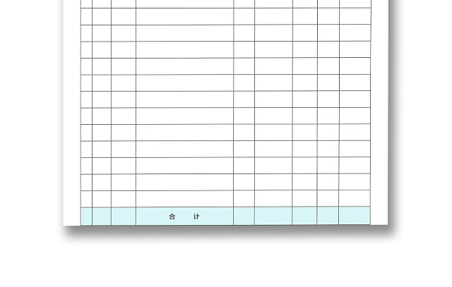 彩色简约财务会计现金日记账WORD模板