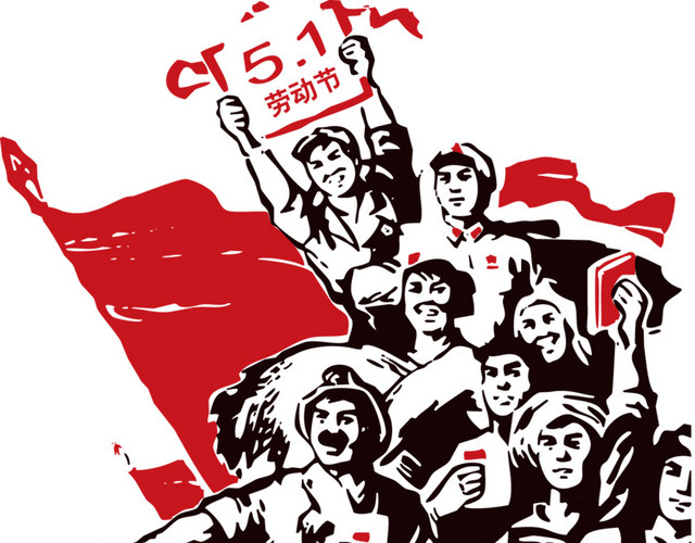手绘劳动人民创意插画素材