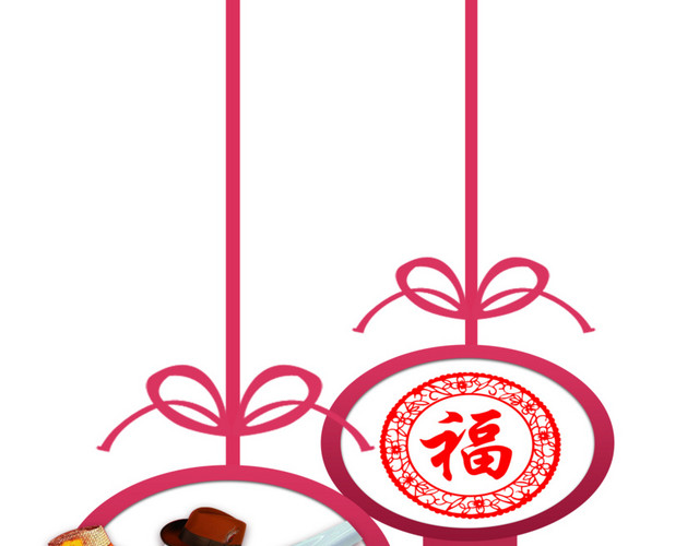 中国风传统中国结窗花装饰素材