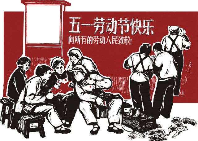 手绘劳动人民插画