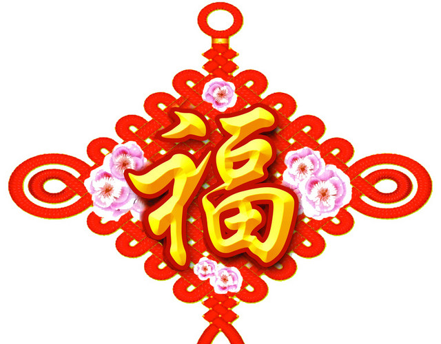 中国风传统中国结福装饰素材