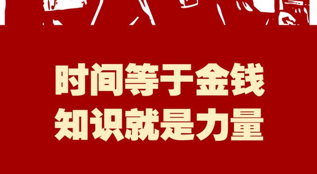 手绘劳动人民红色插画素材