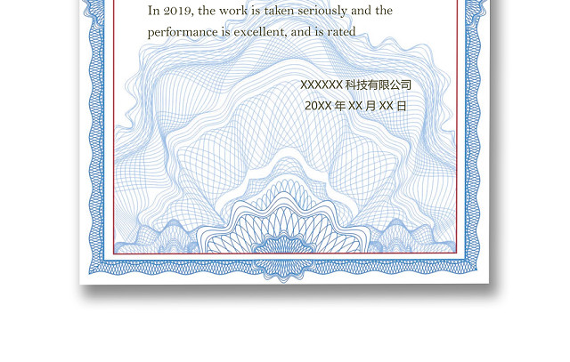 彩色简约公司学校奖状荣誉证书WORD模板