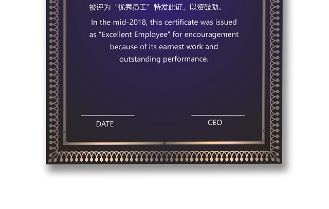 彩色简约公司学校奖状荣誉证书WORD模板